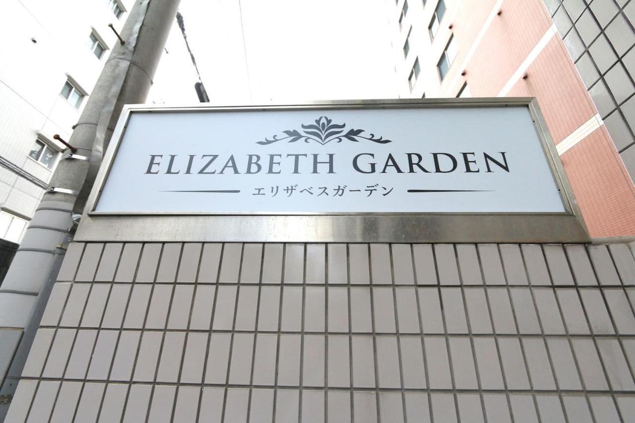 Eg31 Elizabeth Garden Appartement Osaka Buitenkant foto